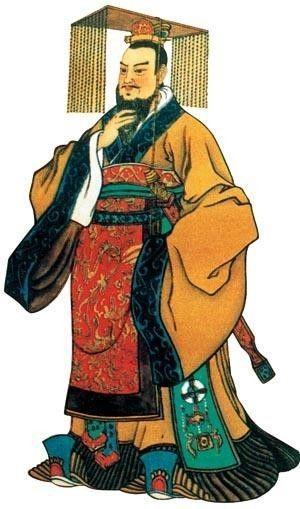 秦始皇 秦始皇