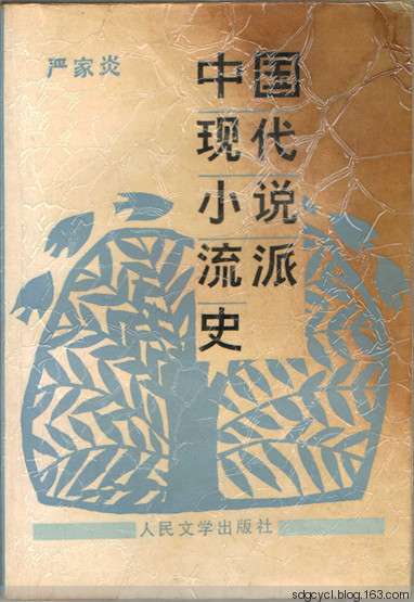 于川力的收藏品 于川力的收藏品