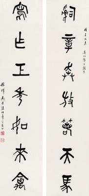 吴稚晖书法 吴稚晖书法