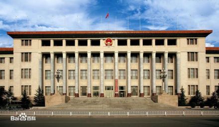 人民大会堂 人民大会堂