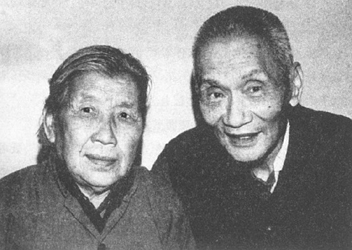 晚年的聂绀弩与夫人周颖 晚年的聂绀弩与夫人周颖