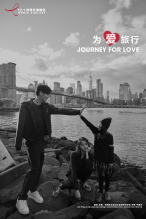 2018世界艾滋病日公益海报