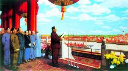 开国大典 开国大典