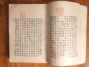 1979年版 1979年版