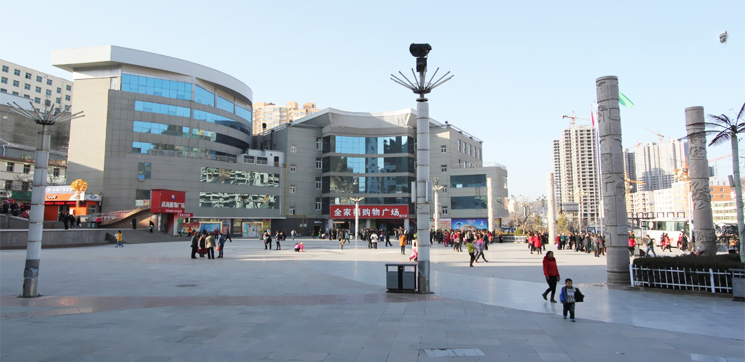 延川县文化艺术中心广场