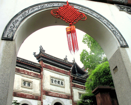 禹稷行宫 禹稷行宫