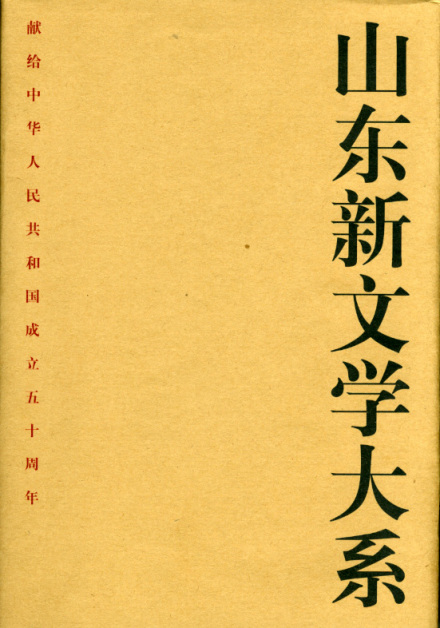 该社出版的图书 该社出版的图书