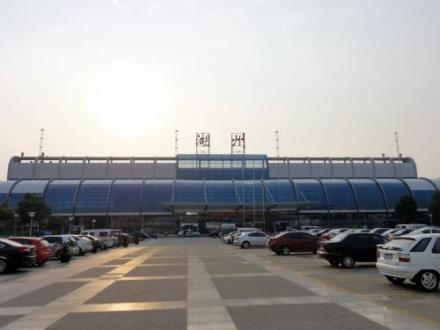 湖州汽车总站 湖州汽车总站