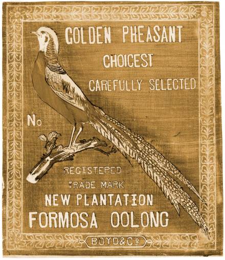 美国纽约历史协会收藏的英商和记洋行的台湾乌龙茶广告 美国纽约历史协会收藏的英商和记洋行的台湾乌龙茶广告