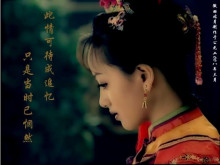 《少年天子》饰演佟妃 《少年天子》饰演佟妃