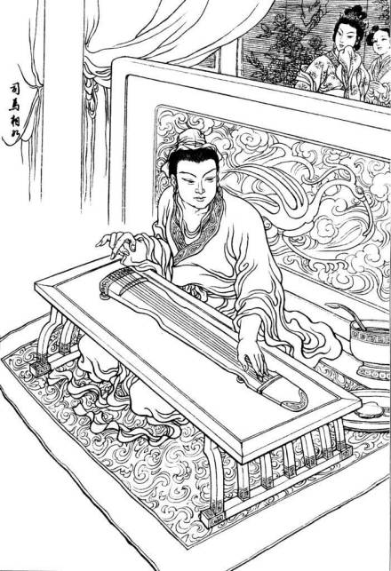 司马相如 司马相如