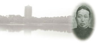 冯祖荀(照片2) 冯祖荀(照片2)