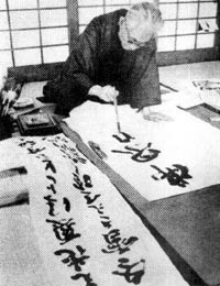 川端康成 川端康成