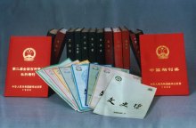 所获奖项 所获奖项