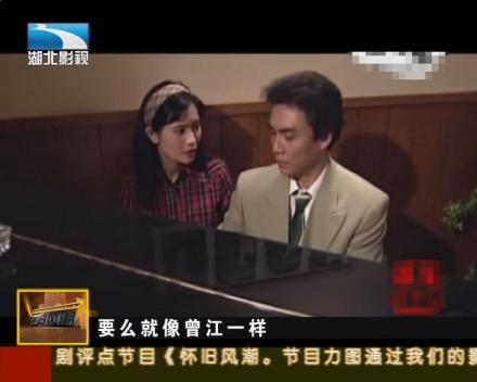 《怀旧风潮》剧圣刘松仁01截图03