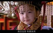 电视剧《巾帼大将军》中的宇文阐 电视剧《巾帼大将军》中的宇文阐