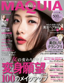 杂志表纸 杂志表纸