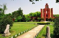 之江大学 之江大学