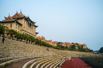 厦门大学 厦门大学