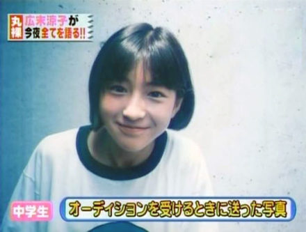 中学生的凉子 中学生的凉子