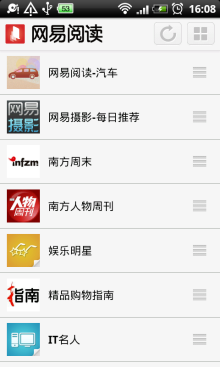 网易阅读 网易阅读