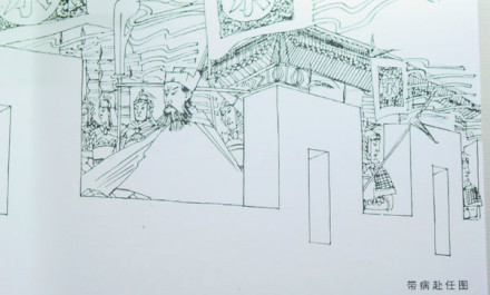 带病赴任图
带病赴任图