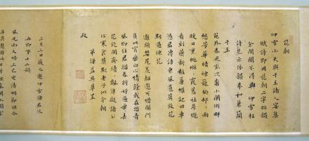 钱谦益作品 钱谦益作品