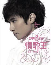 专辑封面 专辑封面