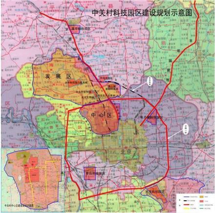中关村科技园区
中关村科技园区