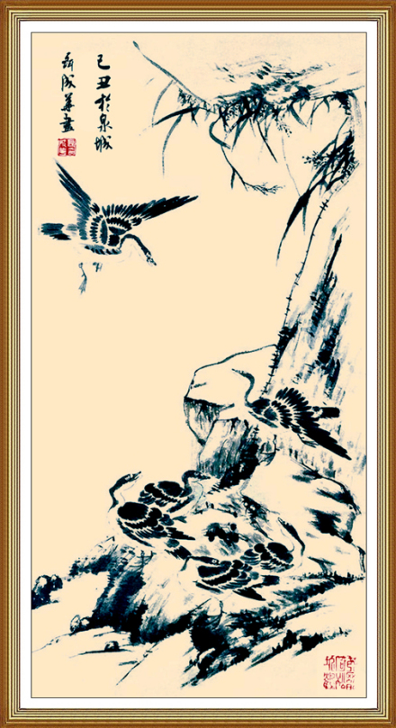 聂成华国画——雁 聂成华国画——雁