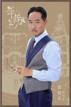 《半生缘》剧照