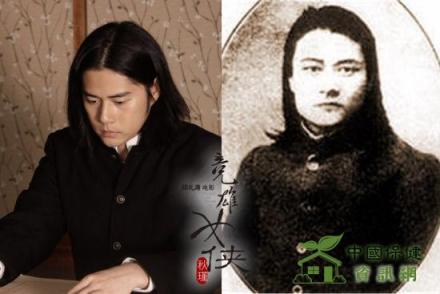 陈天华影视形象 陈天华影视形象