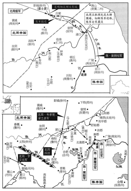 吴明彻北伐(上)与北周对淮南的进攻(下) 吴明彻北伐(上)与北周对淮南的进攻(下)