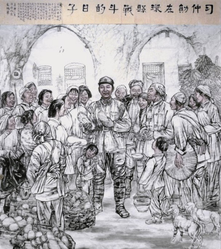 袁鹏飞作品习仲勋在环县战斗的日子 袁鹏飞作品习仲勋在环县战斗的日子