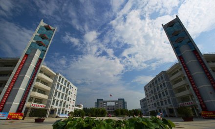 微山一中 微山一中