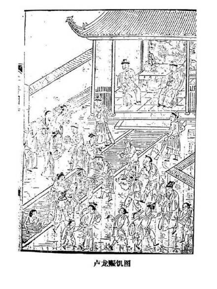 《悔庵年谱》载尤侗在永平赈济图 《悔庵年谱》载尤侗在永平赈济图