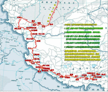 新疆公路 新疆公路