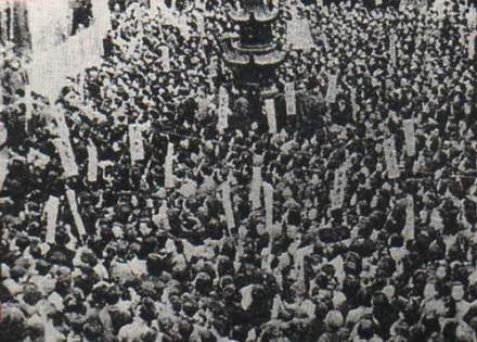 一二一惨案 一二一惨案