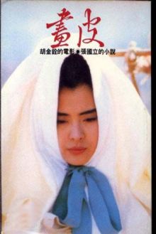 电影海报 电影海报