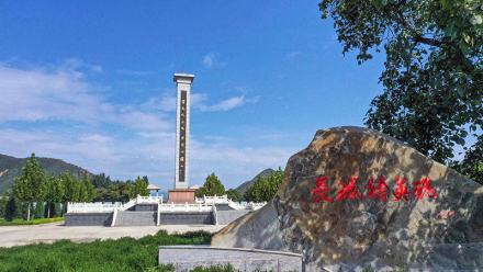 长城抗战烈士陵园 长城抗战烈士陵园