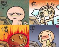 不同情绪 不同情绪