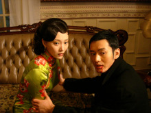 《新上海滩》方艳芸