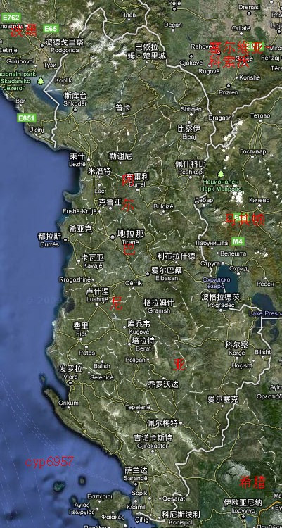 阿尔巴尼亚卫星地图 阿尔巴尼亚卫星地图