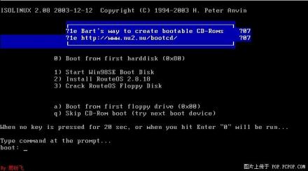 UPNP服务漏洞 UPNP服务漏洞
