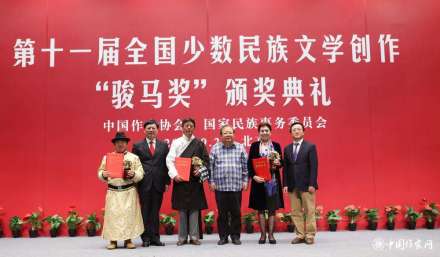 骏马奖颁奖典礼 骏马奖颁奖典礼