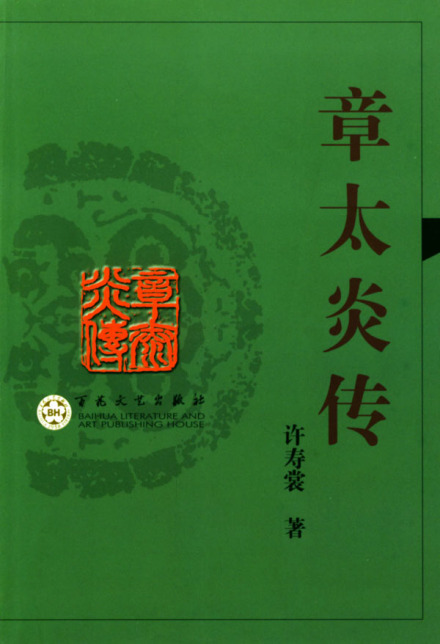 人物著作 人物著作