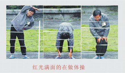 陈水扁狱中锻炼身体 陈水扁狱中锻炼身体