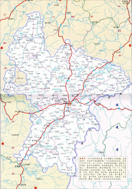 瑞金市地图 瑞金市地图