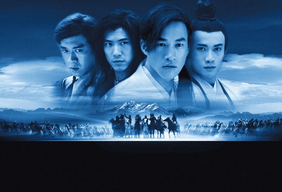 四大名捕斗将军