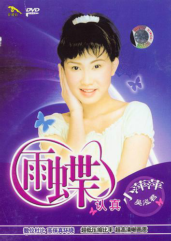 专辑封面 专辑封面